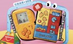 Random: McDonald's In China Is Giving Away A Chicken Nugget That Plays Tetris
