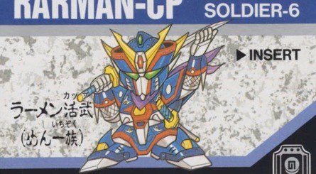 A selection of Japan-exclusive Barcode Battler cards